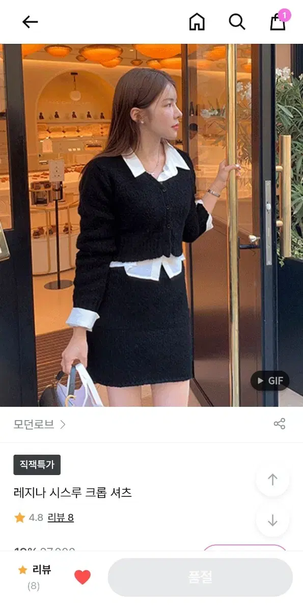 모던로브 레지나 시스루 크롭 화이트 셔츠